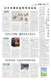两场窗口缩