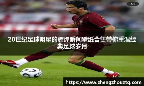 国际象棋等级分系统调整解读