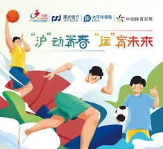 课赛况